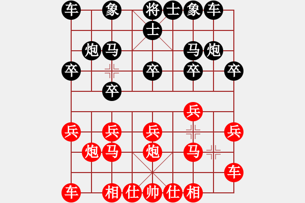 象棋棋譜圖片：天天象棋力評測浩軒爺先勝海花紅紅業(yè)5-32018·3·3 - 步數(shù)：10 