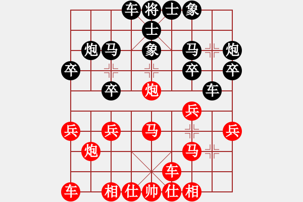 象棋棋譜圖片：天天象棋力評測浩軒爺先勝?；t紅業(yè)5-32018·3·3 - 步數(shù)：20 