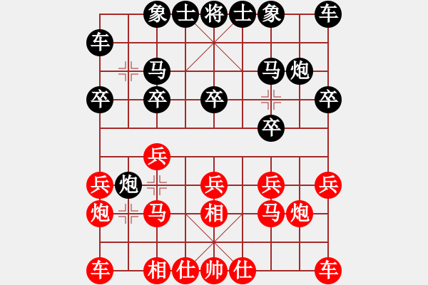 象棋棋譜圖片：【進(jìn)賢】過兒[紅] -VS- 【進(jìn)賢】★硬功夫★[黑] - 步數(shù)：10 