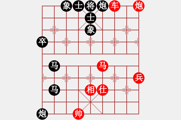 象棋棋譜圖片：【進(jìn)賢】過兒[紅] -VS- 【進(jìn)賢】★硬功夫★[黑] - 步數(shù)：100 