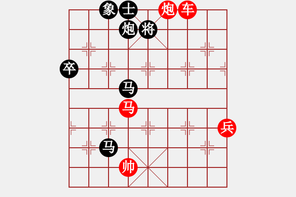 象棋棋譜圖片：【進(jìn)賢】過兒[紅] -VS- 【進(jìn)賢】★硬功夫★[黑] - 步數(shù)：130 