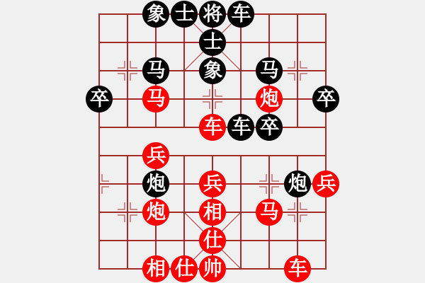 象棋棋譜圖片：【進(jìn)賢】過兒[紅] -VS- 【進(jìn)賢】★硬功夫★[黑] - 步數(shù)：30 