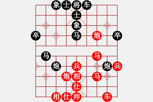 象棋棋譜圖片：【進(jìn)賢】過兒[紅] -VS- 【進(jìn)賢】★硬功夫★[黑] - 步數(shù)：40 