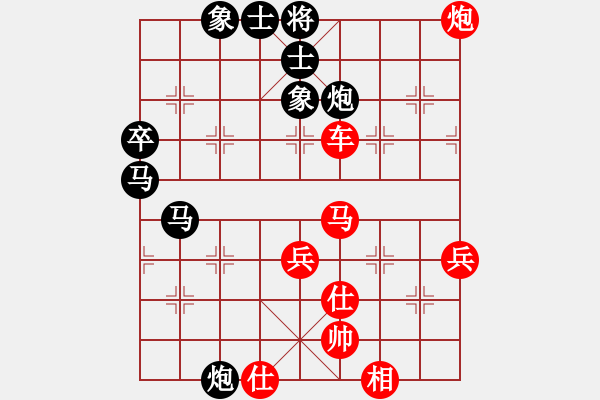 象棋棋譜圖片：【進(jìn)賢】過兒[紅] -VS- 【進(jìn)賢】★硬功夫★[黑] - 步數(shù)：80 