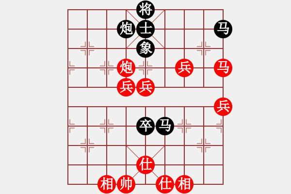 象棋棋譜圖片：2019西夏杯全象公開賽王開仕先勝王貴福10 - 步數(shù)：100 