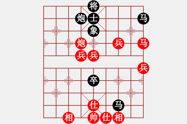 象棋棋谱图片：2019西夏杯全象公开赛王开仕先胜王贵福10 - 步数：110 