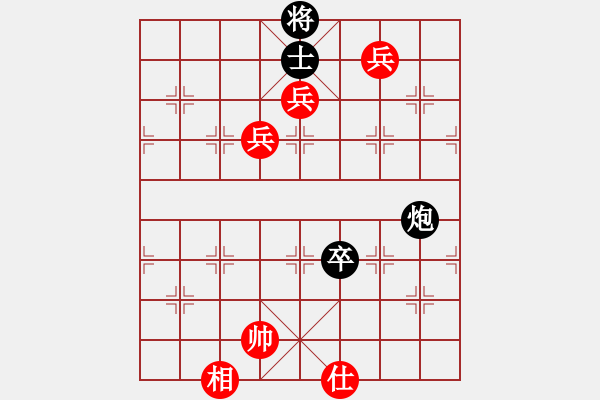 象棋棋譜圖片：2019西夏杯全象公開賽王開仕先勝王貴福10 - 步數(shù)：160 