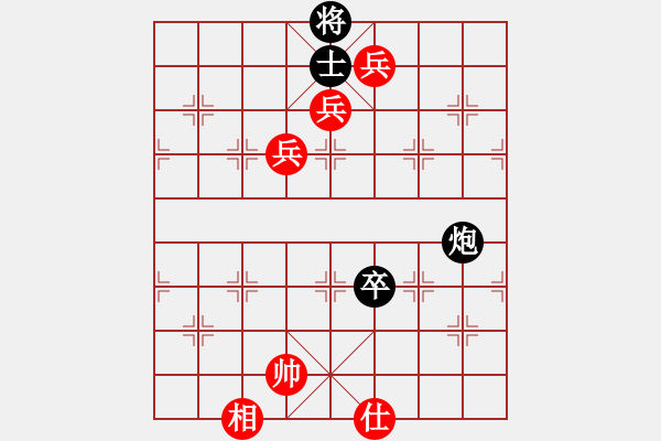 象棋棋谱图片：2019西夏杯全象公开赛王开仕先胜王贵福10 - 步数：161 