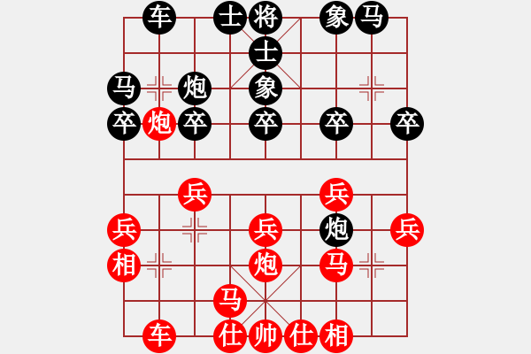 象棋棋譜圖片：2019西夏杯全象公開賽王開仕先勝王貴福10 - 步數(shù)：20 