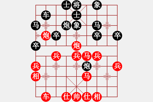 象棋棋谱图片：2019西夏杯全象公开赛王开仕先胜王贵福10 - 步数：30 