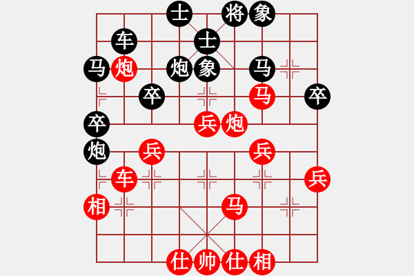 象棋棋譜圖片：2019西夏杯全象公開賽王開仕先勝王貴福10 - 步數(shù)：40 