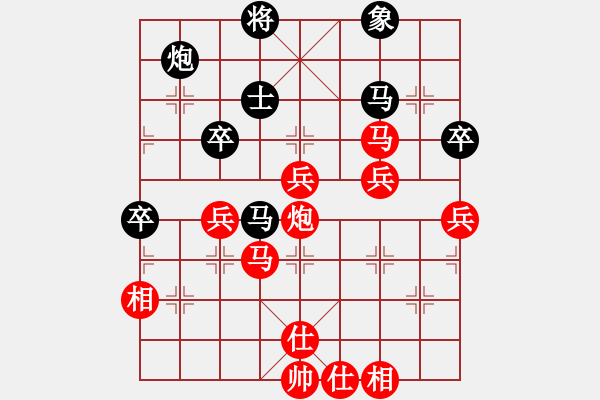 象棋棋譜圖片：2019西夏杯全象公開賽王開仕先勝王貴福10 - 步數(shù)：70 