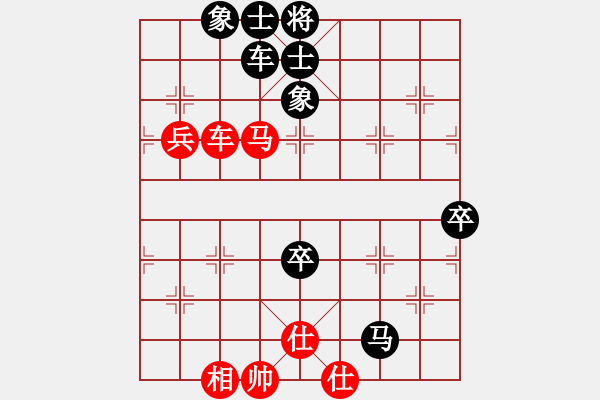 象棋棋譜圖片：飛刀浪子(9段)-負(fù)-阿德樹(shù)二(8段) - 步數(shù)：110 