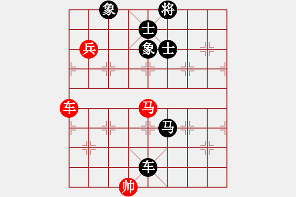 象棋棋譜圖片：飛刀浪子(9段)-負(fù)-阿德樹(shù)二(8段) - 步數(shù)：150 