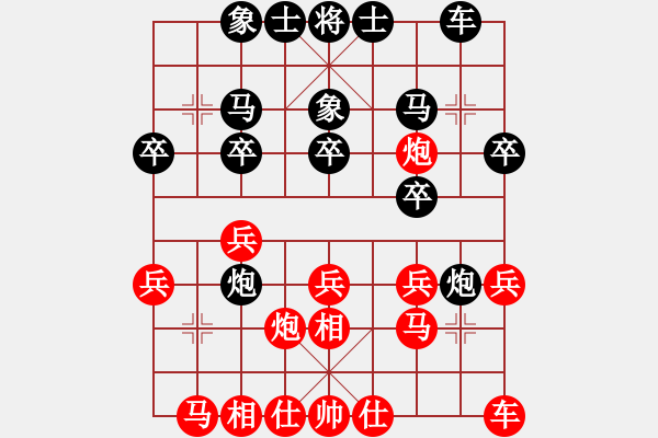 象棋棋譜圖片：飛刀浪子(9段)-負(fù)-阿德樹(shù)二(8段) - 步數(shù)：20 