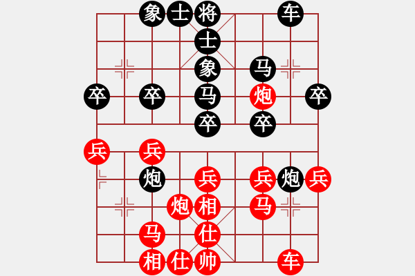 象棋棋譜圖片：飛刀浪子(9段)-負(fù)-阿德樹(shù)二(8段) - 步數(shù)：30 