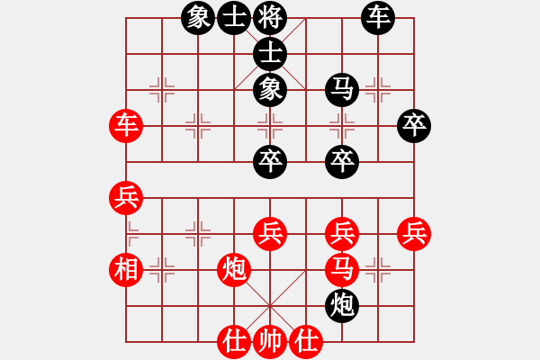 象棋棋譜圖片：飛刀浪子(9段)-負(fù)-阿德樹(shù)二(8段) - 步數(shù)：50 