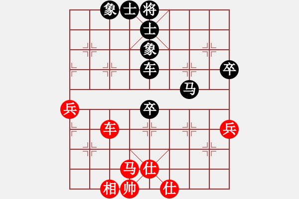 象棋棋譜圖片：飛刀浪子(9段)-負(fù)-阿德樹(shù)二(8段) - 步數(shù)：80 