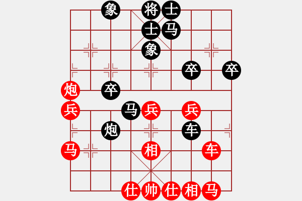 象棋棋譜圖片：lnsjzsbjl(9段)-負(fù)-小麻雀(9段) - 步數(shù)：40 