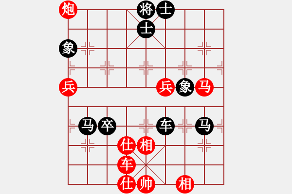 象棋棋譜圖片：lnsjzsbjl(9段)-負(fù)-小麻雀(9段) - 步數(shù)：70 