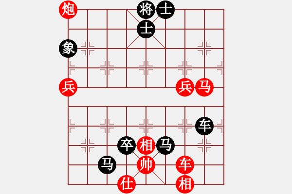 象棋棋譜圖片：lnsjzsbjl(9段)-負(fù)-小麻雀(9段) - 步數(shù)：80 