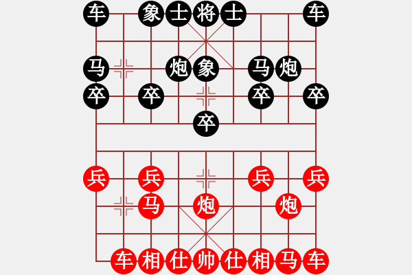 象棋棋譜圖片：“洞”字 第五局 - 步數(shù)：10 