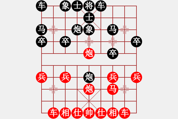 象棋棋譜圖片：“洞”字 第五局 - 步數(shù)：20 