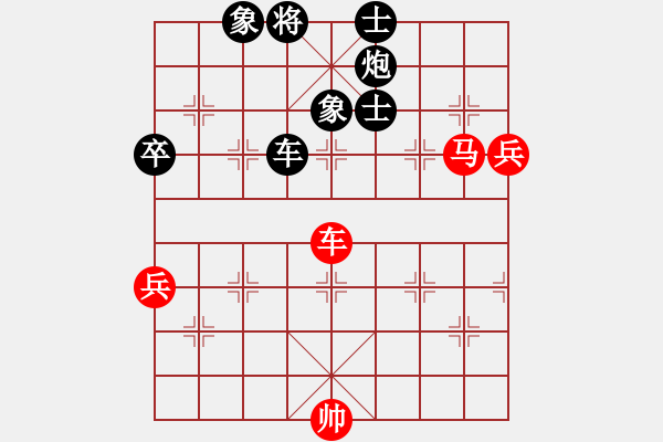 象棋棋譜圖片：梁山好漢[紅] -VS- 行者必達(dá)[黑] - 步數(shù)：100 