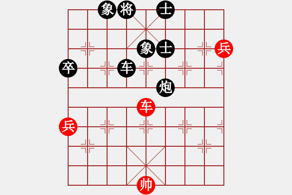 象棋棋譜圖片：梁山好漢[紅] -VS- 行者必達(dá)[黑] - 步數(shù)：103 