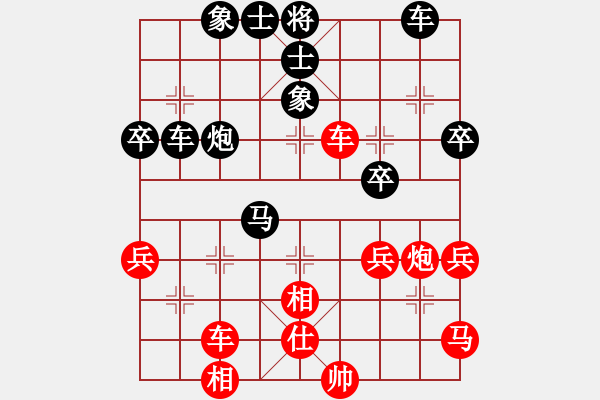 象棋棋譜圖片：梁山好漢[紅] -VS- 行者必達(dá)[黑] - 步數(shù)：50 