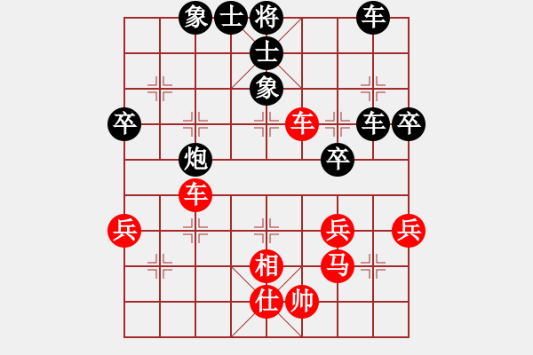 象棋棋譜圖片：梁山好漢[紅] -VS- 行者必達(dá)[黑] - 步數(shù)：60 