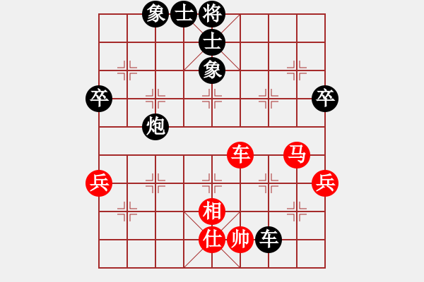 象棋棋譜圖片：梁山好漢[紅] -VS- 行者必達(dá)[黑] - 步數(shù)：70 