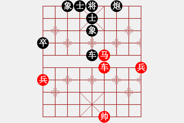 象棋棋譜圖片：梁山好漢[紅] -VS- 行者必達(dá)[黑] - 步數(shù)：80 