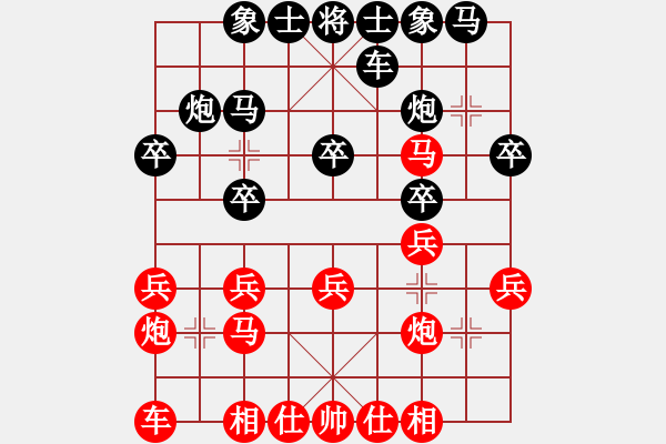 象棋棋譜圖片：金庸一品堂棋社 金庸武俠霍青桐 先負 金庸武俠蕭峰 - 步數(shù)：20 