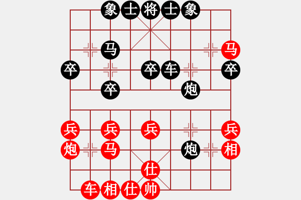 象棋棋譜圖片：金庸一品堂棋社 金庸武俠霍青桐 先負 金庸武俠蕭峰 - 步數(shù)：30 