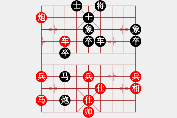 象棋棋譜圖片：金庸一品堂棋社 金庸武俠霍青桐 先負 金庸武俠蕭峰 - 步數(shù)：60 