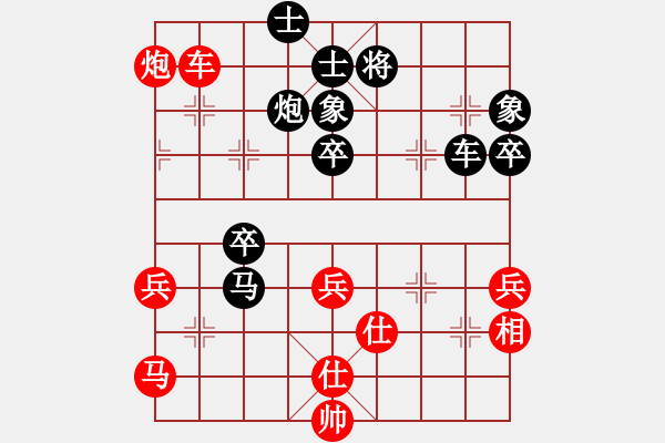 象棋棋譜圖片：金庸一品堂棋社 金庸武俠霍青桐 先負 金庸武俠蕭峰 - 步數(shù)：70 