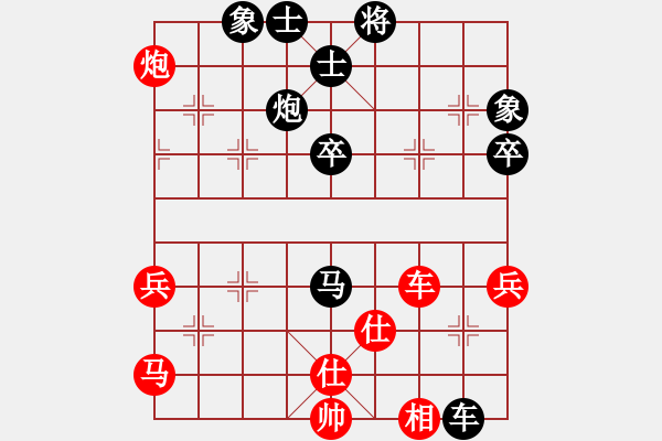 象棋棋譜圖片：金庸一品堂棋社 金庸武俠霍青桐 先負 金庸武俠蕭峰 - 步數(shù)：80 