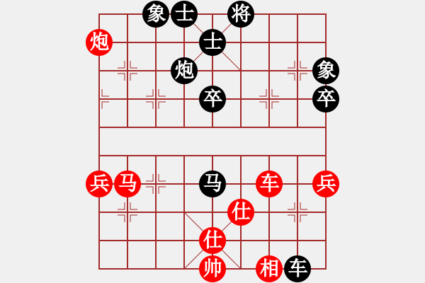 象棋棋譜圖片：金庸一品堂棋社 金庸武俠霍青桐 先負 金庸武俠蕭峰 - 步數(shù)：81 