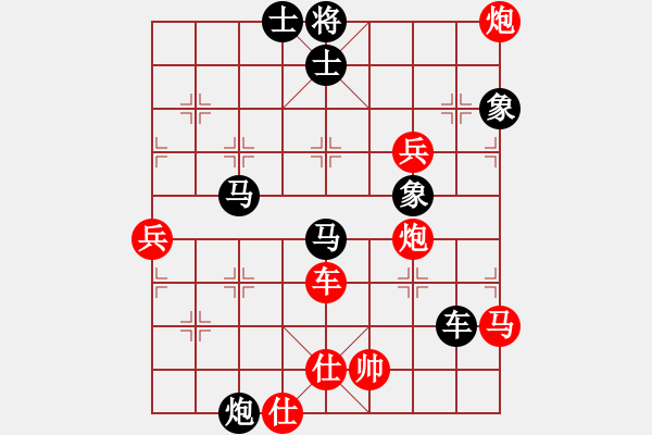 象棋棋譜圖片：13.牽制戰(zhàn)術(shù)423 - 步數(shù)：0 