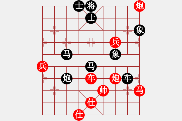 象棋棋譜圖片：13.牽制戰(zhàn)術(shù)423 - 步數(shù)：5 