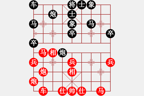 象棋棋譜圖片：蔣萍(天帝)-勝-辣妹(天帝) - 步數(shù)：30 