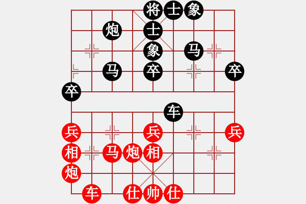 象棋棋譜圖片：蔣萍(天帝)-勝-辣妹(天帝) - 步數(shù)：40 