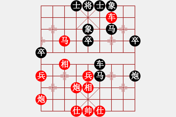 象棋棋譜圖片：蔣萍(天帝)-勝-辣妹(天帝) - 步數(shù)：50 