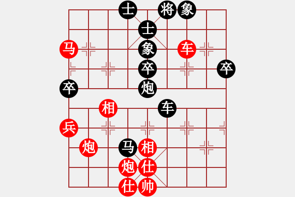 象棋棋譜圖片：蔣萍(天帝)-勝-辣妹(天帝) - 步數(shù)：60 