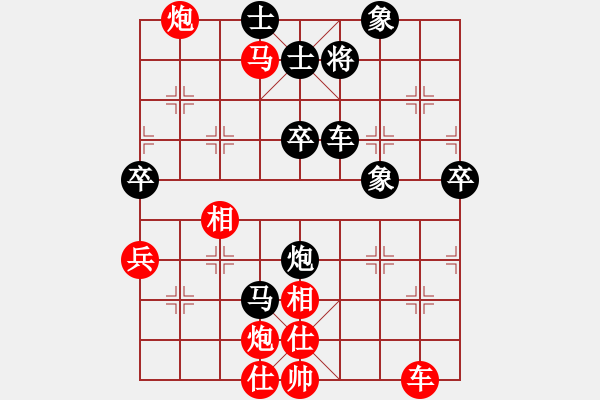 象棋棋譜圖片：蔣萍(天帝)-勝-辣妹(天帝) - 步數(shù)：70 