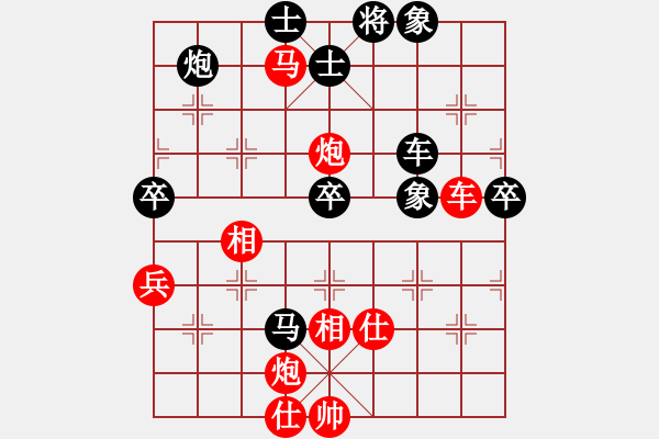 象棋棋譜圖片：蔣萍(天帝)-勝-辣妹(天帝) - 步數(shù)：80 