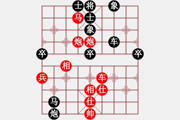 象棋棋譜圖片：蔣萍(天帝)-勝-辣妹(天帝) - 步數(shù)：89 