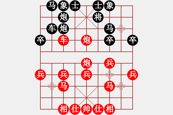 象棋棋譜圖片：探頭炮速殺陷阱 - 步數(shù)：30 