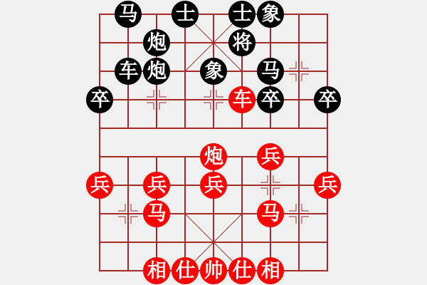 象棋棋譜圖片：探頭炮速殺陷阱 - 步數(shù)：33 